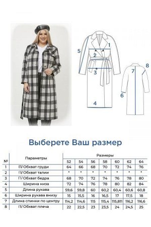 Пальто Цвет:
серый
Состав:
60%ПЭ 25%Вискоза 15%Хлопок
Длина изделия:
115 см
Размер модели:
54
Рост модели:
174 см
Стильное пальто полуприлегающего силуэта, из костюмной ткани в клетку, комплектуется п