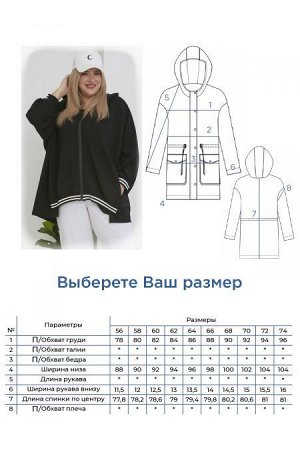 Пыльник Цвет:
черный
Состав:
92%ПЭ 8%Спандекс
Длина изделия:
78 см
Размер модели:
54
Рост модели:
174 см
Свободный пыльник трапециевидного силуэта из трикотажной ткани. Круглый вырез горловины оформле