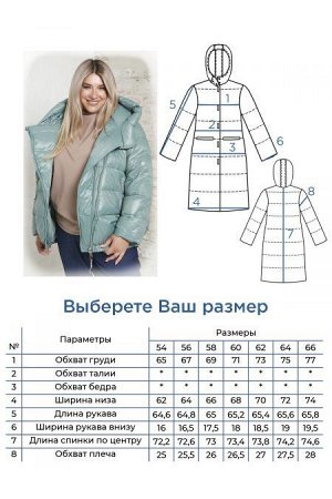 Куртка Цвет:
хаки
Состав:
Верх 100%ПЭ,
Подкладка 100%ПЭ,
Наполнитель 100% Синтепон (200г/м2) температурный режим от - 15 до - 5
Длина изделия:
73 см
Размер модели:
56
Рост модели:
175 см
Стильная курт