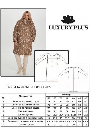 Пальто Цвет:
коричневый
Состав:
верх: 100% полиэстер
подкладка:
100% полиэстер
утеплитель:
100% полиэстер
(300г/м2)
Длина изделия:
104 см
Размер модели:
54
Рост модели:
174 см
Стильное пальто прямого 