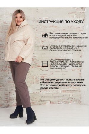 Куртка Цвет:
бежевый
Состав:
Верх 100%ПЭ,
Подкладка 100%ПЭ,
Наполнитель 100% Синтепон (100г/м2) температурный режим от - 10 до 0
Длина изделия:
76 см
Размер модели:
54
Рост модели:
174 см
Стильная кур