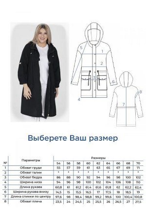 Кардиган Цвет:
черный
Состав:
65%Хлопок 35%Вискоза
Длина изделия:
100 см
Размер модели:
54
Рост модели:
174 см
Стильный пыльник трапециевидного силуэта из хлопковой однотонной ткани без подклада. Круг