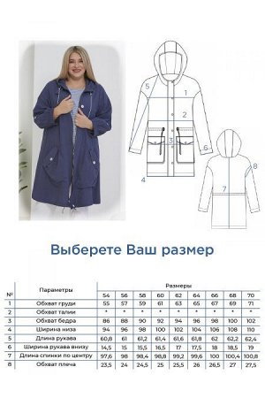 Кардиган Цвет:
синий
Состав:
65%Хлопок 35%Вискоза
Длина изделия:
100 см
Размер модели:
54
Рост модели:
174 см
Стильная парка трапециевидного силуэта из хлопковой однотонной ткани без подклада. Круглый