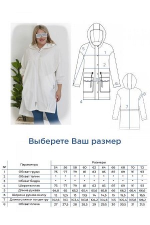 Пыльник Цвет:
белый
Состав:
65%Хлопок 35%Вискоза
Длина изделия:
104 см
Размер модели:
54
Рост модели:
174 см
Стильный пыльник из хлопковой ткани. Перед с центральной застежкой - молнией и удобными про
