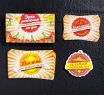 Игра для взрослого праздника «День рождения на УРА», 18+