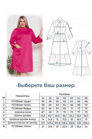 Платье Цвет:
розовый
Состав:
76%ПЭ 20%Вискоза 4%Спандекс
Длина изделия:
102 cм
Размер модели:
54
Рост модели:
174 см
Комфортное платье полуприлегающего силуэта из трикотажного полотна "джерси", длиной