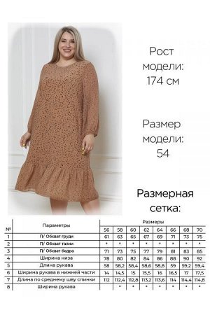 Платье Цвет:
светло-коричневый
Состав:
100%ПЭ
Длина изделия:
112 см
Размер модели:
54
Рост модели:
174 см
Женственное комбинированное платье в нежный принт "цветы". Модель  свободного силуэта, основа 
