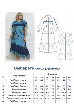Платье Цвет:
бирюзовый
Состав:
100%ПЭ
Длина изделия:
112 см
Размер модели:
54
Рост модели:
174 см
Женственное платье прямого силуэта длиной до линии икр. Модель выполнена из шифона с ярким принтом, на