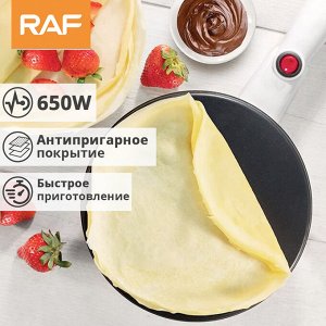 Электрическая блинница RAF Crepe Maker