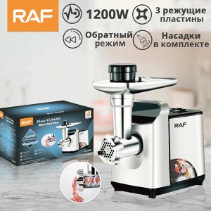 Электрическая мясорубка RAF Meat Grinder