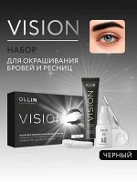 OLLIN VISION набор для окрашивания бровей и ресниц (черный)  20мл