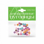 Декоративные пуговицы &quot;Микс&quot; d10 мм 2-568/02 НАБОР №2 однотонные Альт {Китай}