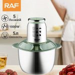 Электрический измельчитель RAF Food Processor