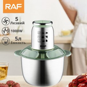 Электрический измельчитель RAF Food Processor