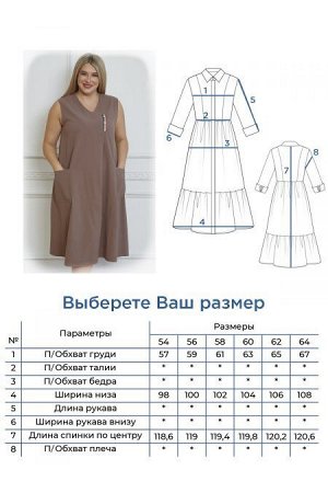 Сарафан Цвет:
коричневый
Состав:
65%Хлопок 35%Вискоза
Длина изделия:
118 см
Размер модели:
56
Рост модели:
174 см
Летний сарафан, трапециевидного силуэта длиной за линию колен выполнен из хлопковой од