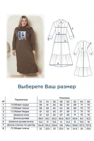 Платье Цвет:
коричневый
Состав:
76%ПЭ 20%Вискоза 4%Спандекс
Длина изделия:
126 см
Размер модели:
54
Рост модели:
174 см
Комфортное платье, прямого силуэта, длиной за колено. Модель выполнена из меланж