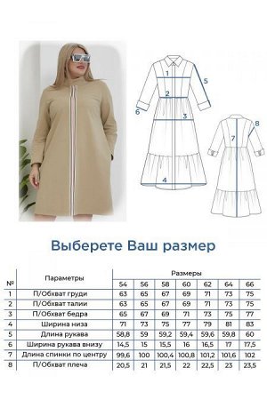 Платье Цвет:
бежевый
Состав:
50%Вискоза 40%ПЭ 10%Эластан
Длина изделия:
99 см
Размер модели:
56
Рост модели:
174 см
Комфортное платье в спортивном стиле, прямого силуэта длиной за линию колен. Модель 