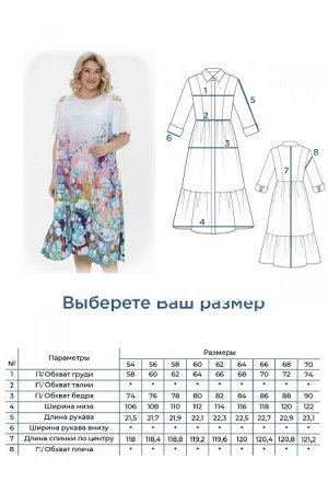 Платье Цвет:
голубой
Состав:
100%Хлопок
Длина изделия:
121 см
Размер модели:
54
Рост модели:
174 см
Женственное платье А - образного силуэта из купонной штапельной ткани с нежным принтом. Круглый выре