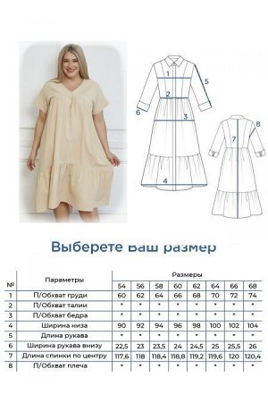 Платье Цвет:
бежевый
Состав:
65%Хлопок 35%Вискоза
Длина изделия:
118 см
Размер модели:
56
Рост модели:
174 см
Женственное платье свободного силуэта длиной за линию колен. Модель выполнена из хлопковог