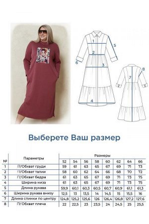 Платье Цвет:
бордовый
Состав:
76%ПЭ 20%Вискоза 4%Спандекс
Длина изделия:
126 см
Размер модели:
54
Рост модели:
174 см
Комфортное платье, прямого силуэта, длиной за колено. Модель выполнена из меланжев