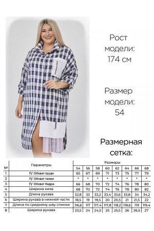 Платье Цвет:
синий
Состав:
62%Вискоза 33%ПЭ 5%Эластан
Длина изделия:
117 см
Размер модели:
54
Рост модели:
174 см
Эффектное платье прямого силуэта из плательной ткани в клетку, длиной за линию колен. 