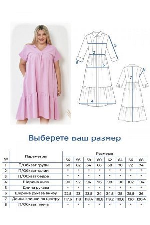 Платье Цвет:
розовый
Состав:
65%Хлопок 35%Вискоза
Длина изделия:
118 см
Размер модели:
56
Рост модели:
174 см
Женственное платье свободного силуэта длиной за линию колен. Модель выполнена из хлопковог