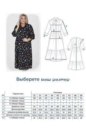 Платье Цвет:
темно-зеленый
Состав:
100%Хлопок
Длина изделия:
126 см
Размер модели:
54
Рост модели:
174 см
Платье прямого силуэта из штапельной ткани в «яркий горох». Прилегание по груди за счет вытаче