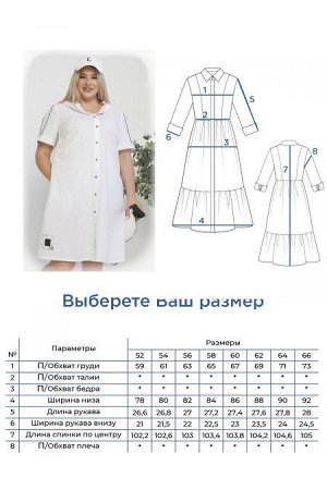 Платье Цвет:
белый
Состав:
100%Хлопок
Длина изделия:
103 см
Размер модели:
54
Рост модели:
174 см
Платье в спортивном стиле, прямого силуэта из хлопковой однотонной ткани, длиной до линии колен. Кругл