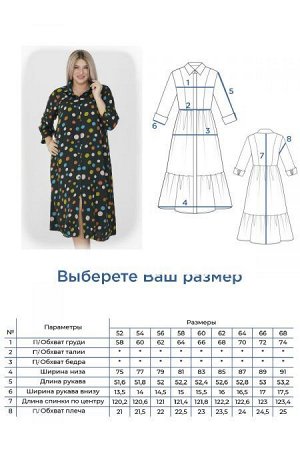 Платье Цвет:
темно-синий
Состав:
100%Хлопок
Длина изделия:
126 см
Размер модели:
54
Рост модели:
174 см
Платье прямого силуэта из штапельной ткани в «яркий горох». Прилегание по груди за счет вытачек.