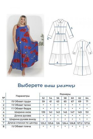 Платье Цвет:
синий
Состав:
100%Хлопок
Длина изделия:
126 см
Размер модели:
54
Рост модели:
174 см
Яркое удлиненное платье А - образного силуэта на широких бретелях, длиной чуть выше щиколотки. Модель 