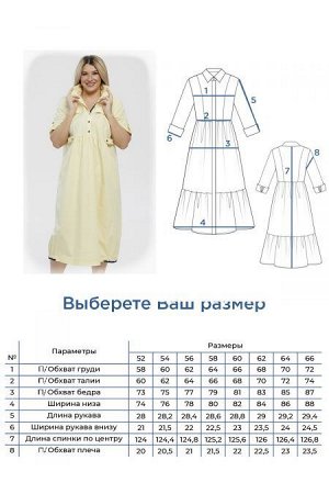 Платье Цвет:
желтый
Состав:
100%Хлопок
Длина изделия:
124 см
Размер модели:
54
Рост модели:
174 см
Платье свободного силуэта из хлопковой ткани. V-образный вырез горловины дополнен отложным воротником