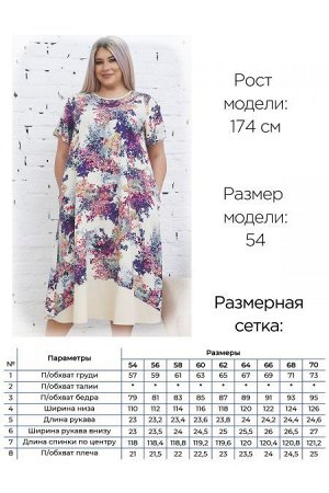 Платье Цвет:
молочный
Состав:
100%Вискоза
Длина изделия:
130 см
Размер модели:
54
Рост модели:
174 см
Длинное платье расклешенного силуэта из легкого штапельного полотна с нежным принтом "цветы". Ориг
