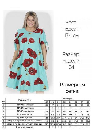 Платье Цвет:
бирюзовый
Состав:
Хлопок 100%
Длина изделия:
120 см
Размер модели:
54
Рост модели:
174 см
Комфортное платье А-образного силуэта из плательной ткани в яркий принт. Круглый вырез горловины 