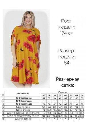 Платье Цвет:
оранжевый
Состав:
Хлопок 100%
Длина изделия:
120 см
Размер модели:
54
Рост модели:
174 см
Комфортное платье А-образного силуэта из плательной ткани в яркий принт. Круглый вырез горловины 