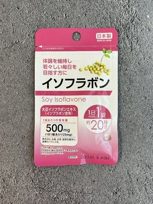 НОВИНКА! Daiso Soy Isoflavone