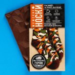 Подарочный молочный шоколад «Мужские носки», 70 г.