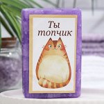 Мыло глицериновое ручной работы, 80 гр