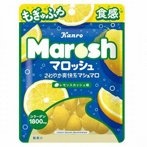 Kanro Marosh Маршмэллоу со вкусом  лимонного сквоша 50 гр.