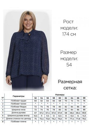 Блузка Цвет:
синий
Состав:
100%ПЭ
Длина изделия:
78 см
Размер модели:
54
Рост модели:
172 см
Женственная блуза на подкладке, верх - шифон в нежный принт, нижний слой - однотон. По переду прилегание по