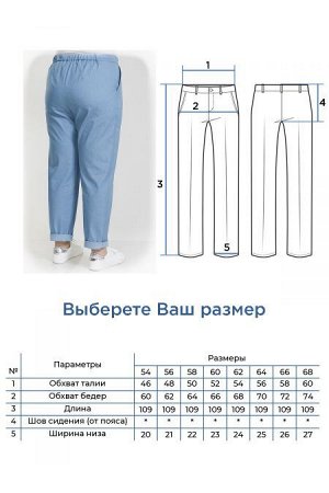 Брюки Цвет:
голубой
Состав:
78%хлопок 17%ПЭ 5%Эластан
Длина изделия:
108 см
Размер модели:
56
Рост модели:
174 см
Эффектные брюки "чинос", свободного силуэта, с наклонными карманами по бокам и складка
