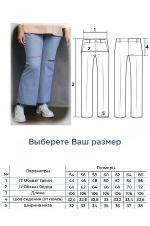 Брюки Цвет:
голубой
Состав:
100%Хлопок
Длина изделия:
104 см
Размер модели:
54
Рост модели:
174 см
Стильные джинсы-клеш с рваными коленями, выполнены из плотной хлопковой ткани. Модель с комфортной вы
