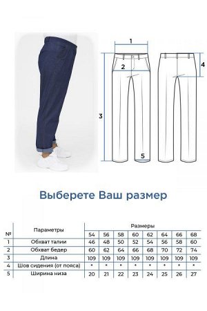Брюки Цвет:
темно-синий
Состав:
65%Хлопок 33%ПЭ 2%Спандекс
Длина изделия:
108 см
Размер модели:
54
Рост модели:
174 см
Эффектные брюки "чинос", свободного силуэта, с наклонными карманами по бокам и ск