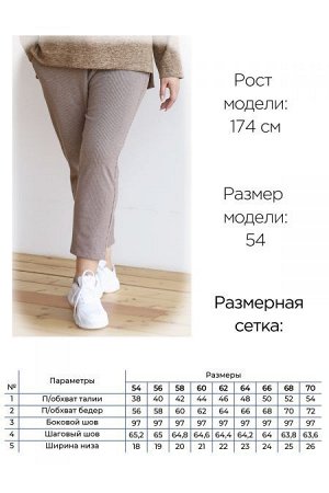 Брюки Цвет:
коричневый
Состав:
72%Пэ 23%Шерсть 5%Эластан
Длина изделия:
95 см
Размер модели:
56
Рост модели:
174 см
Брюки укороченные, зауженные к низу, выполнены из плотного костюмного трикотажа. Мод
