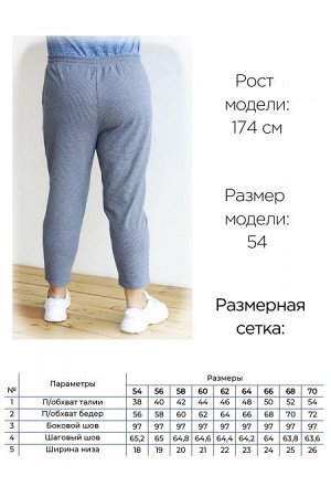 Брюки Цвет:
синий
Состав:
72%Пэ 23%Шерсть 5%Эластан
Длина изделия:
95 см
Размер модели:
54
Рост модели:
174 см
Брюки укороченные, зауженные к низу, выполнены из плотного костюмного трикотажа. Модель с
