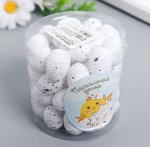 Яйцо перепелиное 1,8х2,5 см