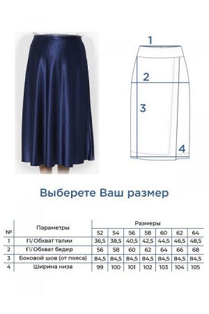 Юбка Цвет:
синий
Состав:
80%ПЭ 18%Вискоза 2%Спандекс
Длина изделия:
76 см
Размер модели:
54
Рост модели:
174 см
Стильная юбка, конической формы, длиной ниже колена. Выполнена из струящейся однотонной 