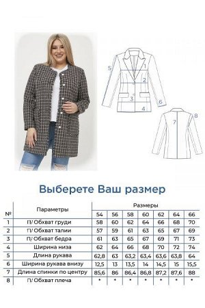 Жакет Цвет:
Черный
Состав:
50%Шерсть 50%ПЭ
Длина изделия:
86 см
Размер модели:
54
Рост модели:
174 см
Стильный удлиненный жакет из фактурной костюмной ткани на подкладке. Прилегание по фигуре за счет 