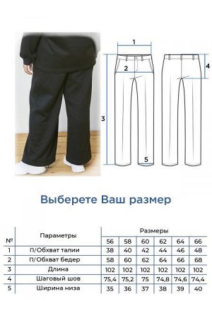Костюм Цвет:
черный
Состав:
50% Вискоза 40%Хлопок 10%Эластан
Длина изделия:
джемпер-65 см, брюки 104 см
Размер модели:
56
Рост модели:
174 см
Костюм спортивного стиля, состоящий из джемпера и брюк. Мо