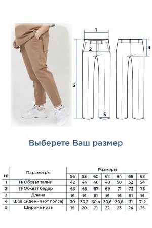 Костюм Цвет:
бежевый
Состав:
60%Вискоза 30%Полиэстер 10%Эластан
Длина изделия:
Джемпер -80см
Брюки - 97см
Размер модели:
54
Рост модели:
174 см
Стильный костюм состоящий из джемпера и брюк из плотного