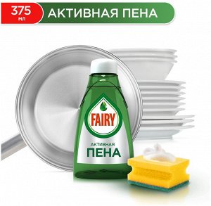 FAIRY Средство для мытья посуды Активная пена Refill 375мл